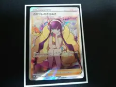 ななほし様 リクエスト 2点 まとめ商品