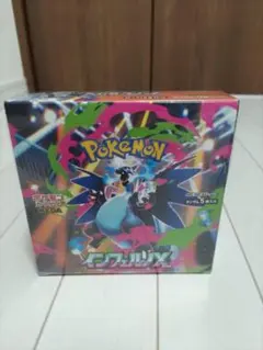 インフェルノＸ　シュリンク付き２BOX 定価販売】インフェルノX シュリンク付き | 【トレカ専門店