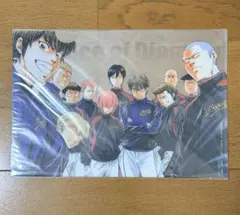 当選品 ダイヤのA クリアファイル 沢村栄純 御幸一也 降谷暁 川上憲史
