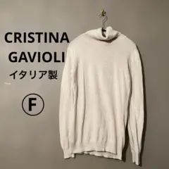 クリスティーナ ガヴィオリ　イタリア製　アンゴラ混　タートルネック　ベージュ　F