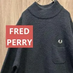 【美品】FRED PERRY高級モックネックニットセーター 刺繍ロゴ 古着 M