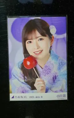 2025年最新】小川彩 浴衣 座りヨリの人気アイテム - メルカリ