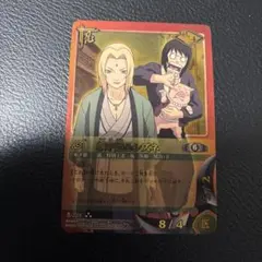 2025年最新】naruto カード 綱手の人気アイテム - メルカリ