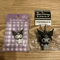 サンリオ　クロミ　ミニフィギュアチャーム　PVCマスコット モノクロ　セット
