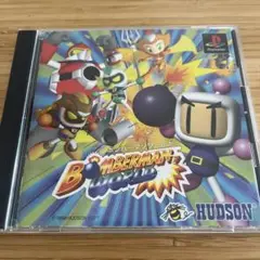 ボンバーマンワールド PS1 HUDSON
