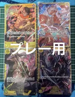 ワンピースカードSEC4種