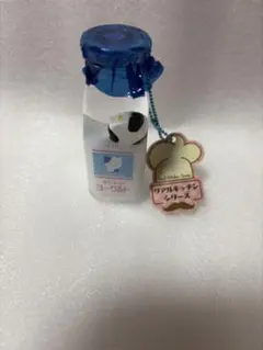 リアルキッチンシリーズ ヨグルト 牛 キーホルダー