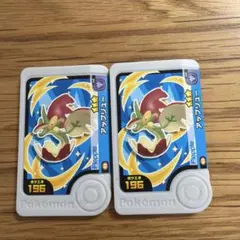 ポケモンフレンダ ベストタッグ3弾 アップリュー
