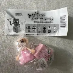 トゥントゥントゥンサフールサウンドキーホルダー　バレリーナカプチーノ