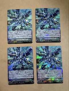 未使用美品】征標艦隊 ユーヴェスティ・ドラゴン FFR - メルカリ