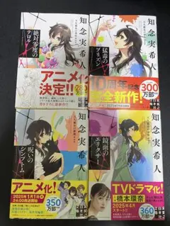 Item thumbnail for item b684c5c9-76ef-4077-b336-48cc81eeeb9a