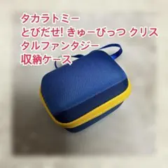 2026年最新】とびだせきゅーびっつの人気アイテム - メルカリ