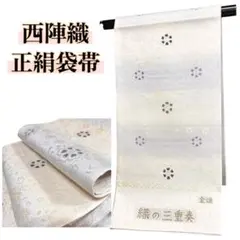 Item thumbnail for item f8c62d57-0af8-47cc-bc86-dc82da9367f5