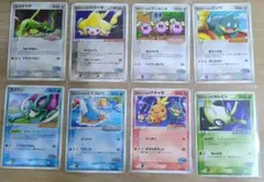 ポケパークのミズゴロウ PROMO PCG-Pプロモカード 048/PCG-Pのサムネイル