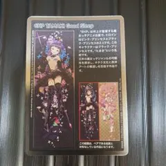 2025年最新】6hp 村上隆の人気アイテム - メルカリ