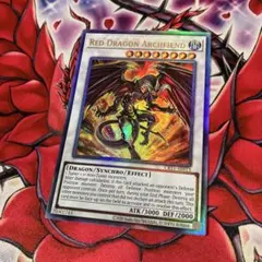 遊戯王　泰亜版　レッド・デーモンズ・ドラゴン　アルティメットレア