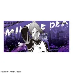 ブルーロック 原画展 御影玲王 ビッグタオル