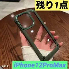 iphone12ProMax グリーン カーキ シリコンフレーム 耐衝撃 ハード