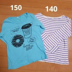 ロングTシャツ#ガールズ#140セット