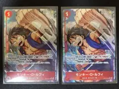 ワンピースカード SRパラレル ルフィ OP14-013 2枚セット