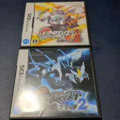 ニンテンドーDS ポケットモンスター ホワイト2 ブラック2 セット