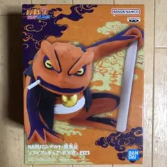 2025年最新】ガマ吉の人気アイテム - メルカリ