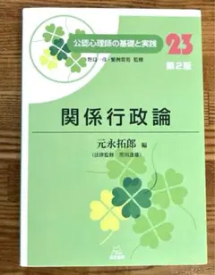 Item thumbnail for item 8f7fe1d7-736f-4782-ac66-3f2f04879e35