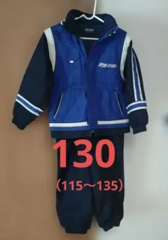 PH SKI CLUB 子ども用スキーウェア　130
