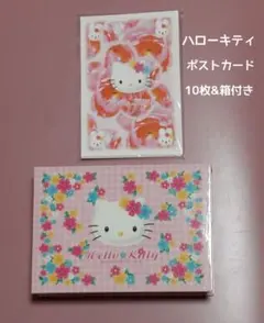 ハローキティ　ポストカードセット　10枚&ケース付き　絵ハガキ