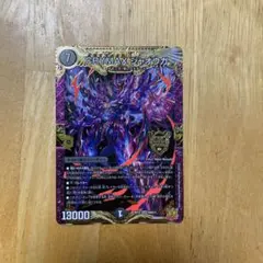 CRYMAX ジャオウガ