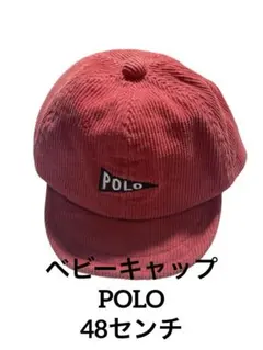 POLO コーデュロイ赤キャップ 48センチ