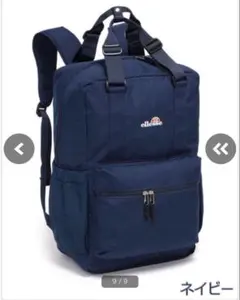 未使用　エレッセ　ラケットパース　リュック　バッグ