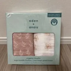 【新品未使用品】aden + anais オーガニックムスリン
