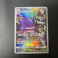 2025年最新】カードe ゲンガーの人気アイテム - メルカリ