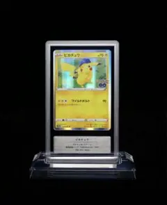 gemix鑑定［グレード9］ピカチュウ R S10b 028/071