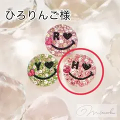 ひろりんご様専用　ゴルフマーカー小1個