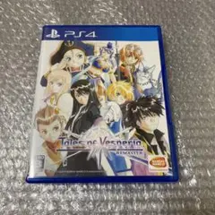 PS4 テイルズオブヴェスペリア