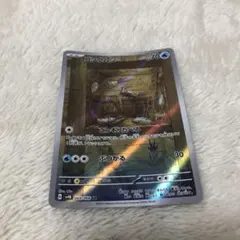 コソクムシ キラのサムネイル