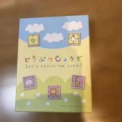 新装版どうぶつしょうぎ