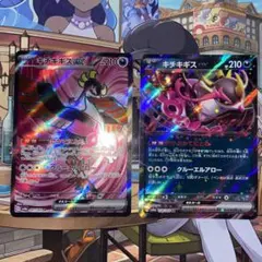 Item thumbnail for item d2ccb05a-e82c-48e9-926e-eb35a4c3ebbe