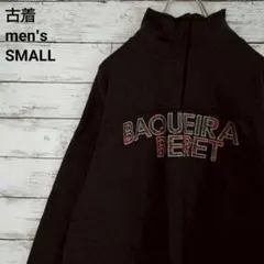 古着 BAQUEIRA BERET スウェット ハーフジップ スペイン製 灰 S