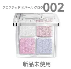ディオール　バックステージグロウマキシマイザーパレット　002 新品　チーク