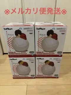 ハイキュー‼︎ すやすやルームライト　孤爪研磨　黒尾鉄朗　4個セット