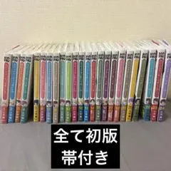 黒岩メダカに私の可愛いが通じない 初版帯 1〜24巻まとめ売り - メルカリ