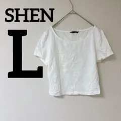 オススメ❣️SHEN シーン　ホワイト 半袖Tシャツ　[L] 丈短め　白
