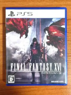 FINAL FANTASY XVI PS5 ファイナルファンタジー16