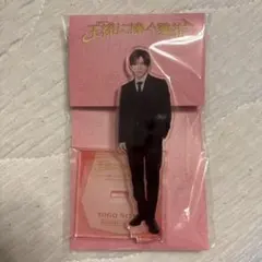 王様に捧ぐ薬指　山田涼介　アクリルスタンドのサムネイル