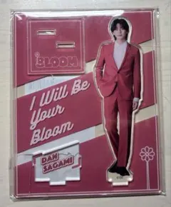 2025年最新】高橋文哉の人気アイテム - メルカリ