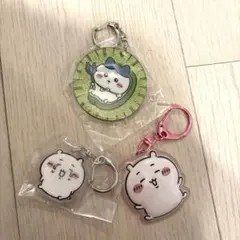 ちいかわ　アクリルキーホルダーセット 3個