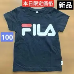 【新品】FILA キッズ Tシャツ ブラック 100cmのサムネイル